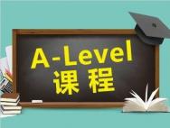 上海市A-Level课程国际学校盘点