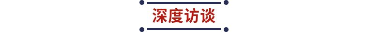 A-Level到底怎么选？国王学院高级招生官现身说法