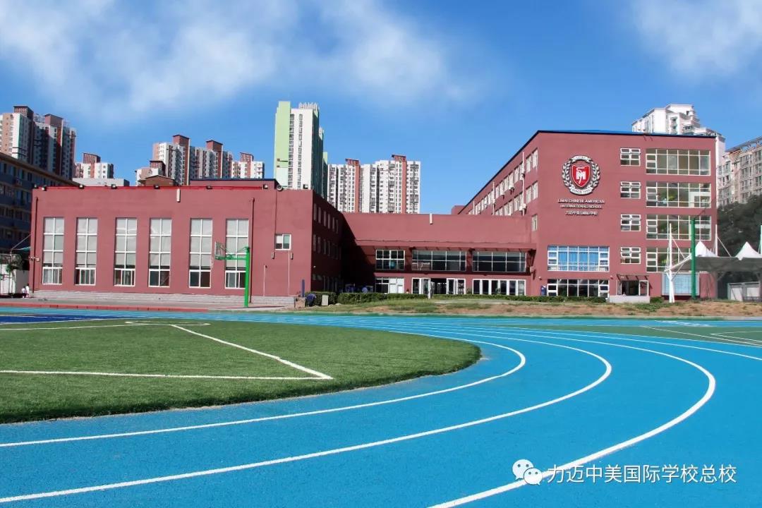 力迈中美国际学校中学部学生会竞选 | 世界的未来，我做主！