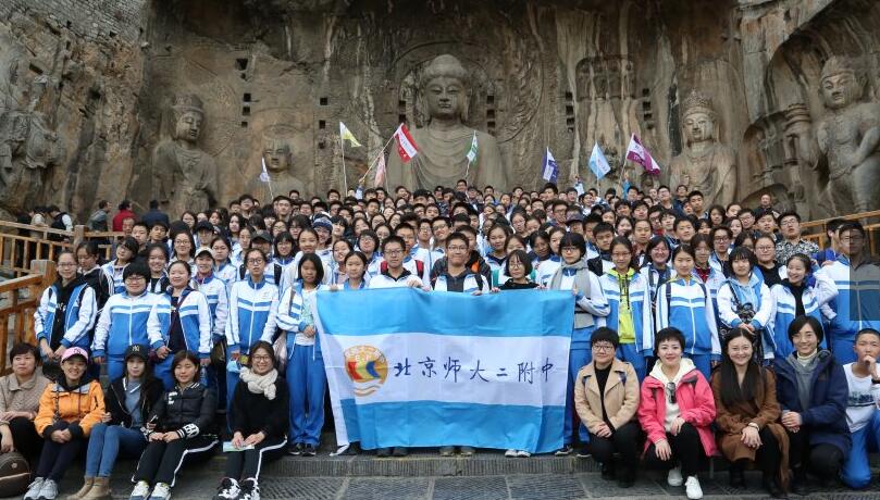 北师大二附中国际部--河南实践感悟