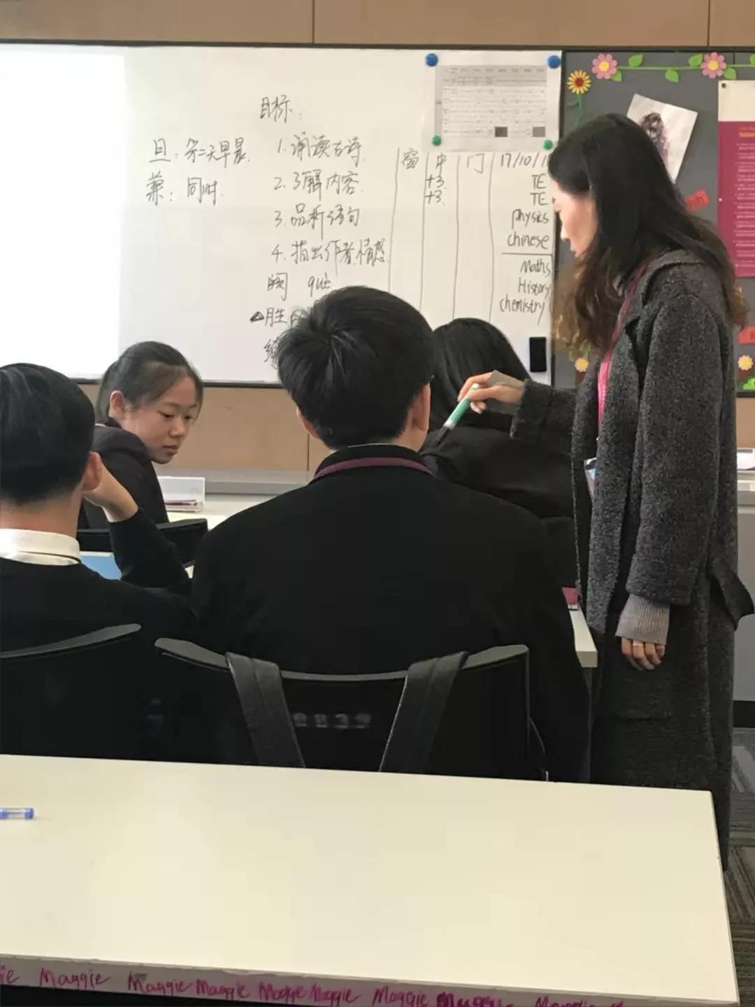 天津黑利伯瑞国际学校新教师亮相课