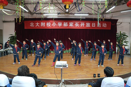 北大附属实验小学部举行家长开放日活动学生表演图三