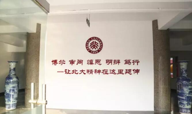 印象北附——北大附属实验学校新装落成