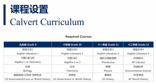 力迈中美国际学校