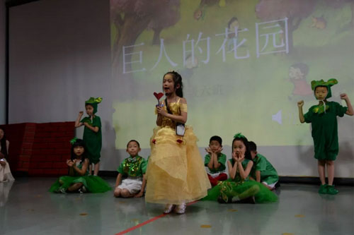 北京中加学校小学