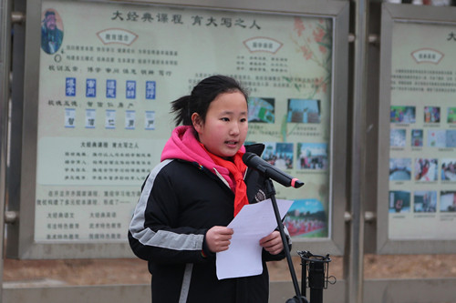 北大附属实验学校开学典礼图二