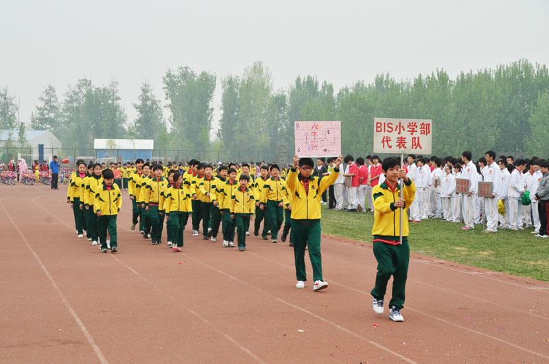 小学部参加第三界动运会