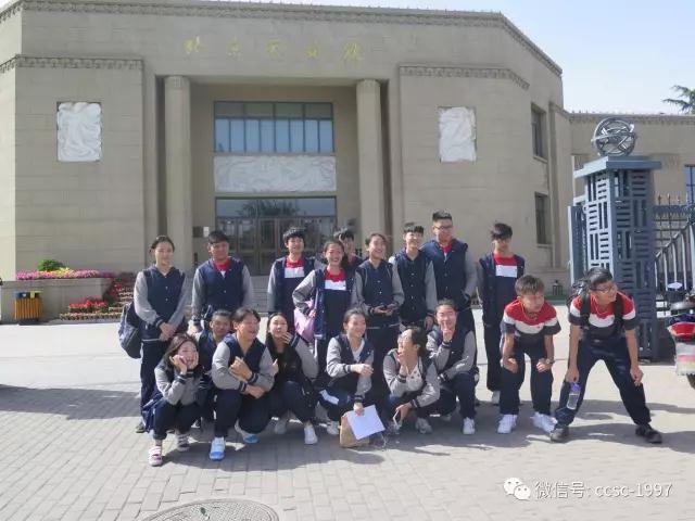 中加华仁学校初二年级北京天文馆星际之旅