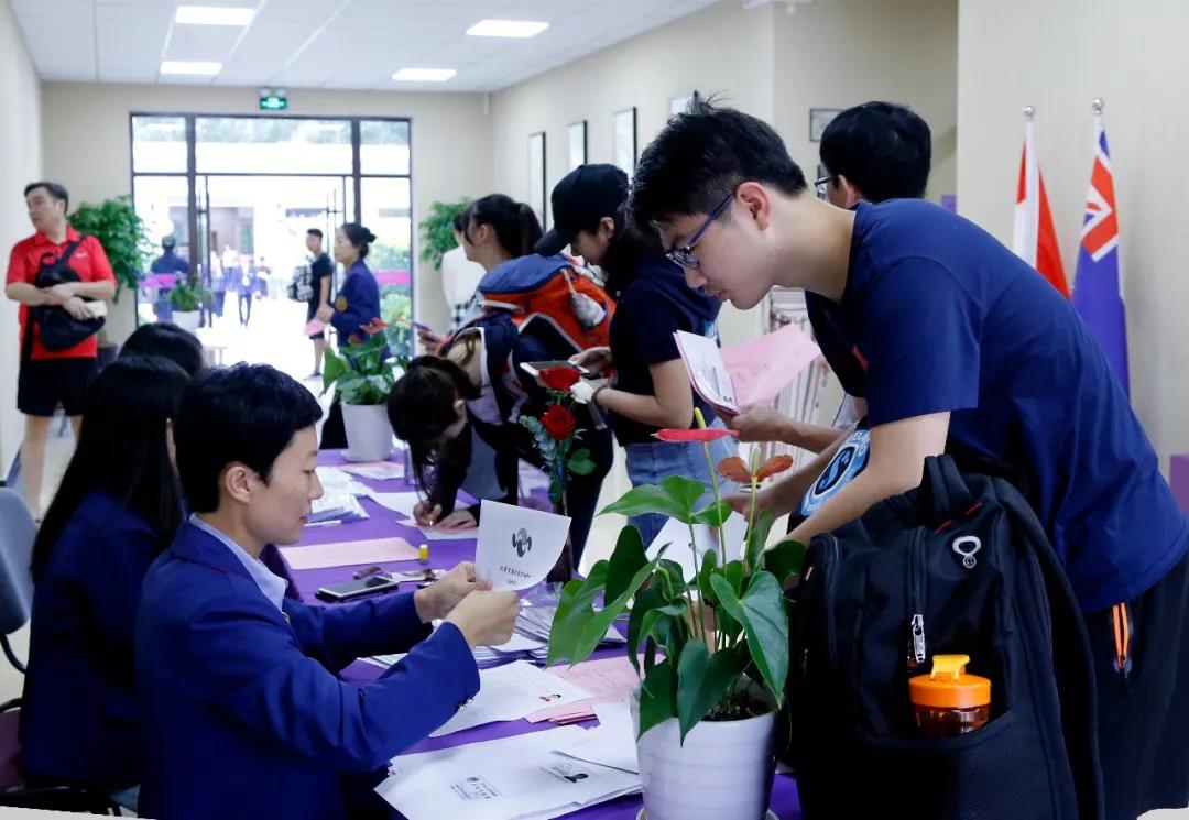 清华志清国际高中部开学典礼