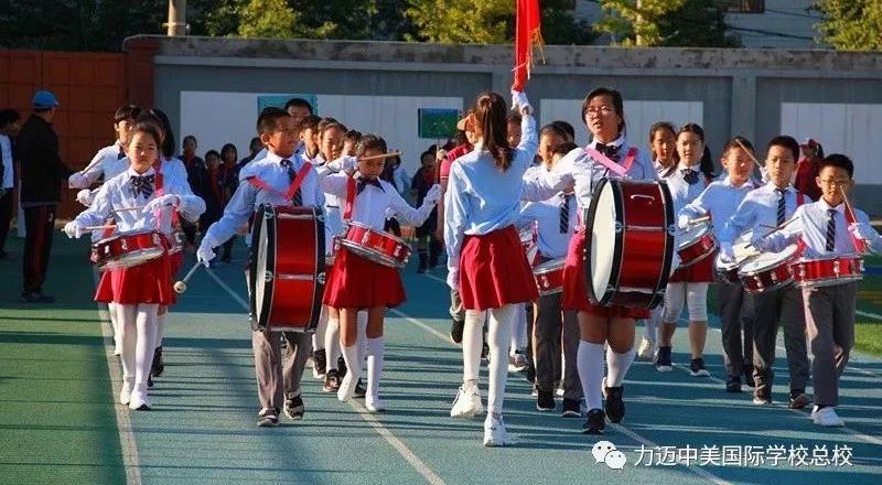 力迈中美国际学校2018-201年度秋季田径运动盛会！