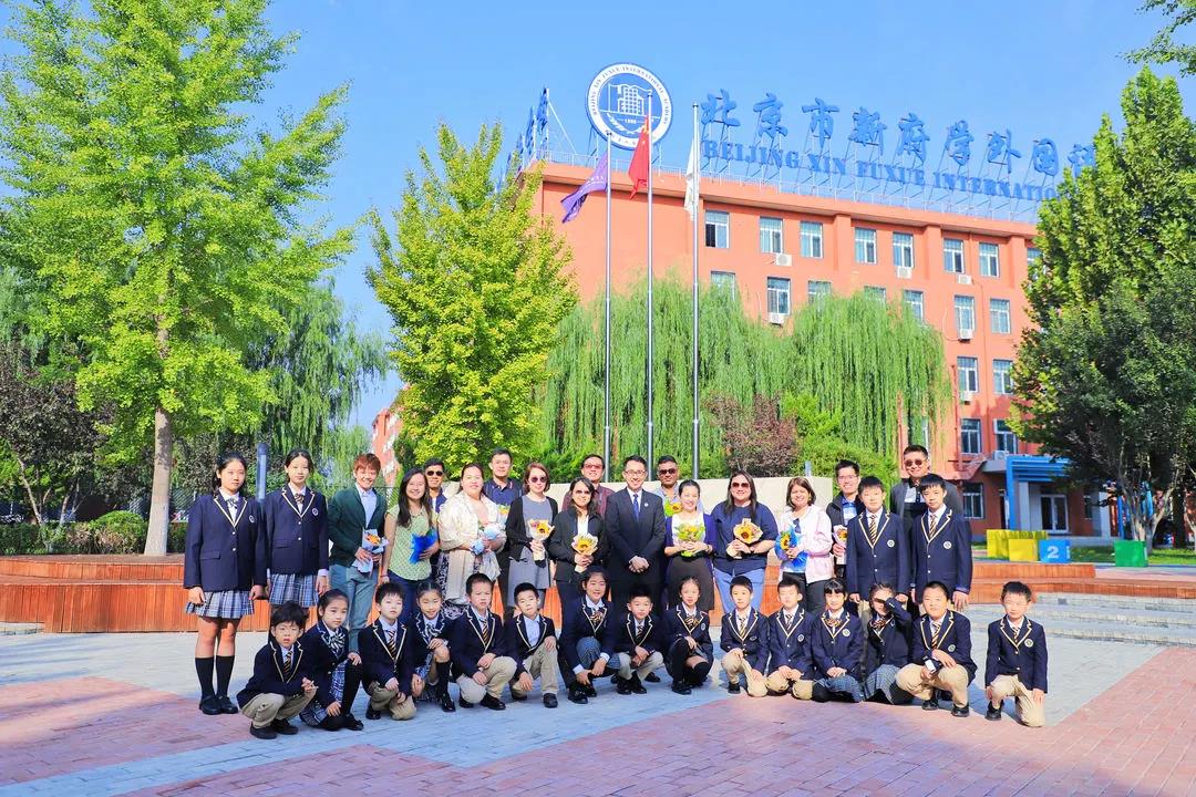 新府学外国语学校