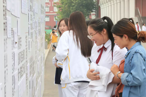 北京爱迪学校