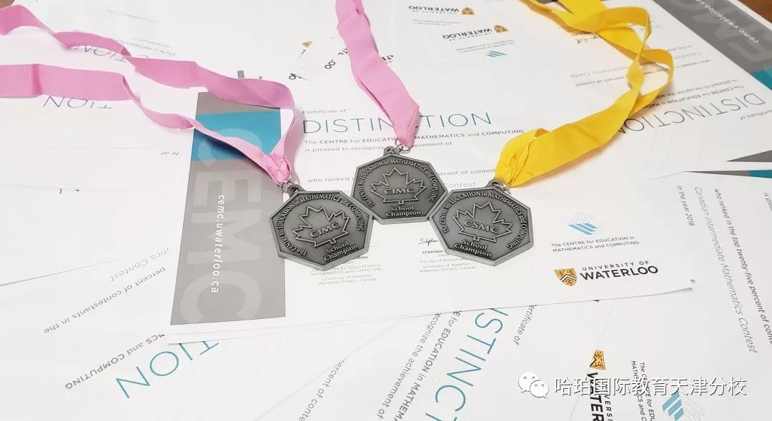 2018年滑铁卢中高级数学竞赛双TOP1捷报重量来袭！！