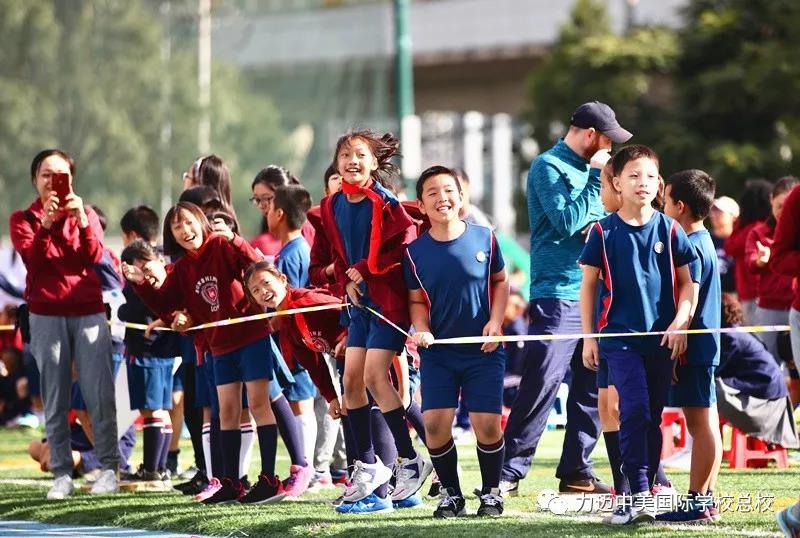 力迈中美国际学校2018-201年度秋季田径运动盛会！