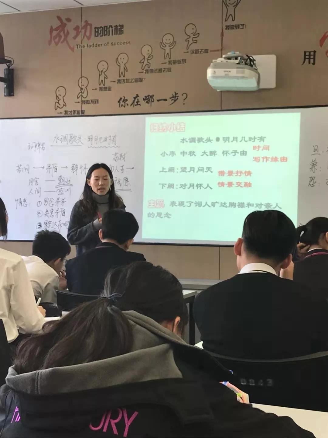 天津黑利伯瑞国际学校新教师亮相课